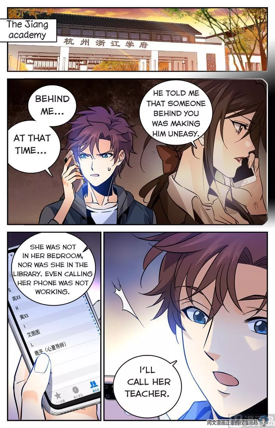Manga page 8