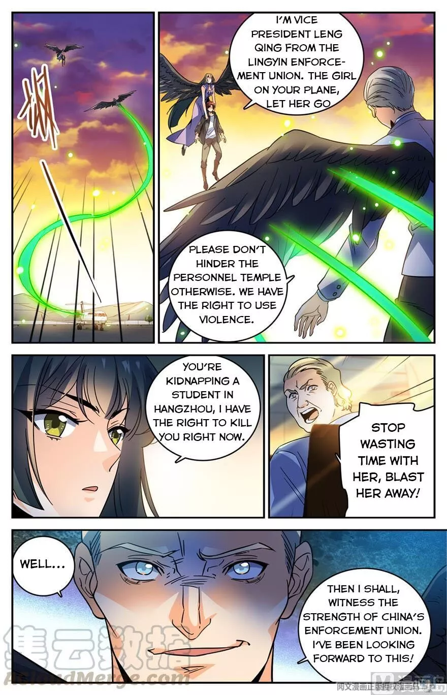 Manga page 5