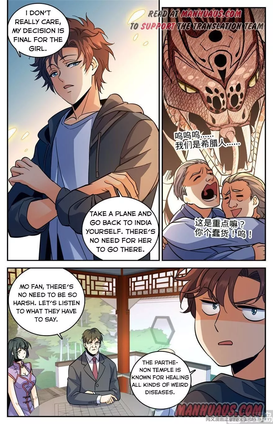 Manga page 7