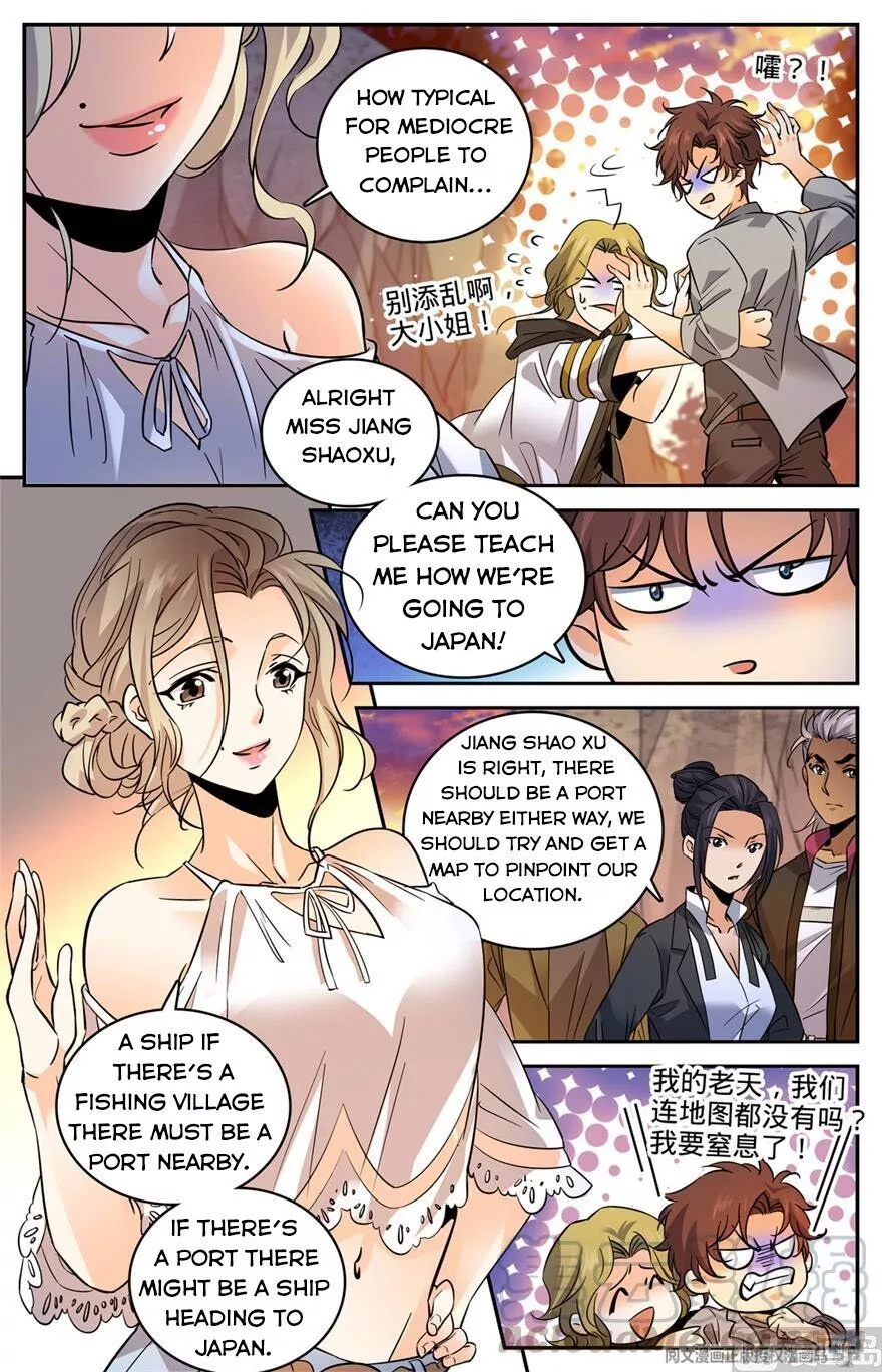 Manga page 8