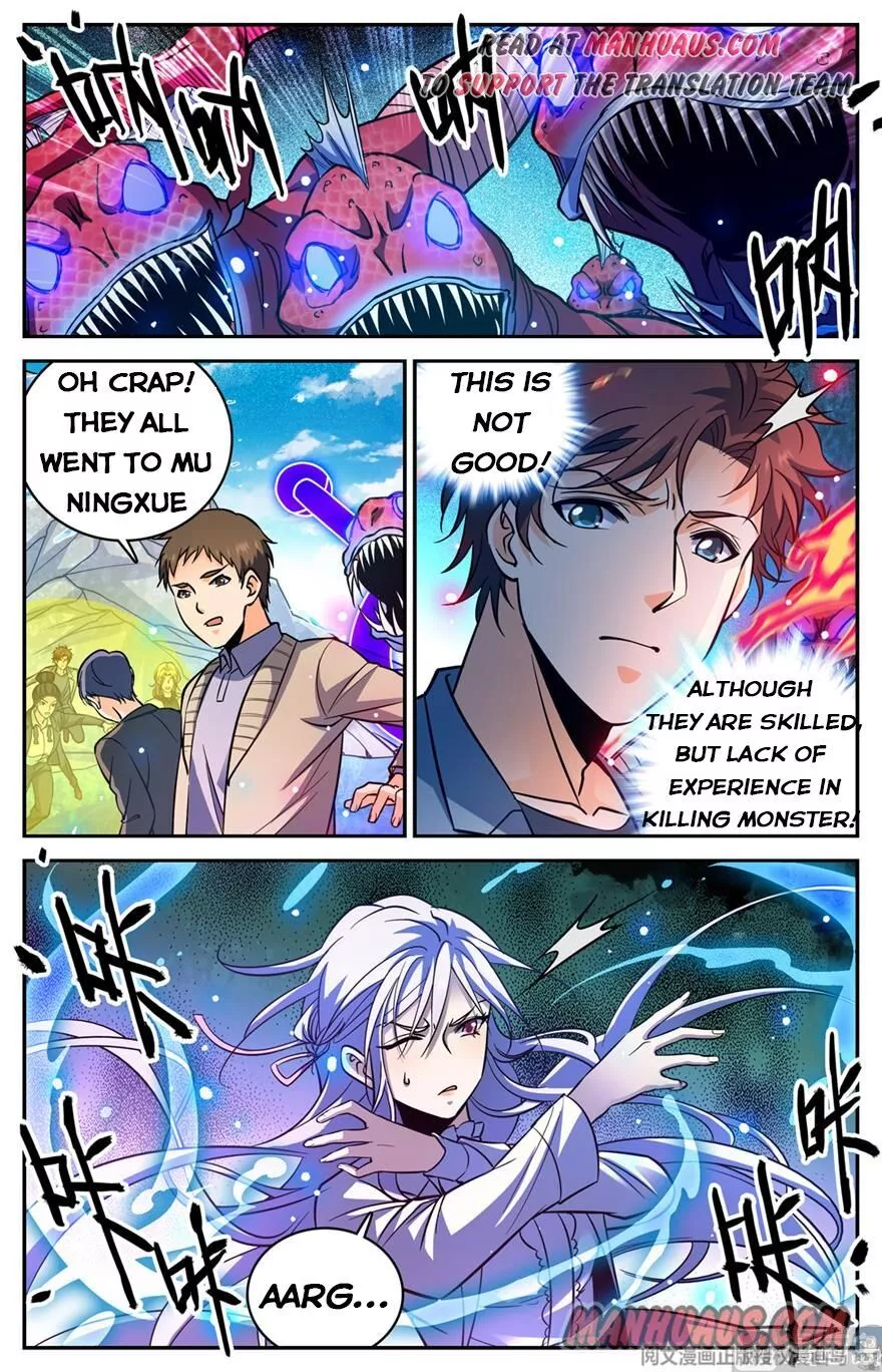 Manga page 12
