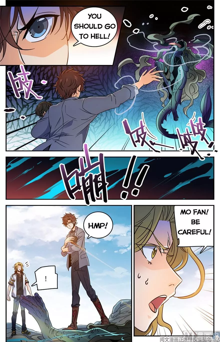 Manga page 12
