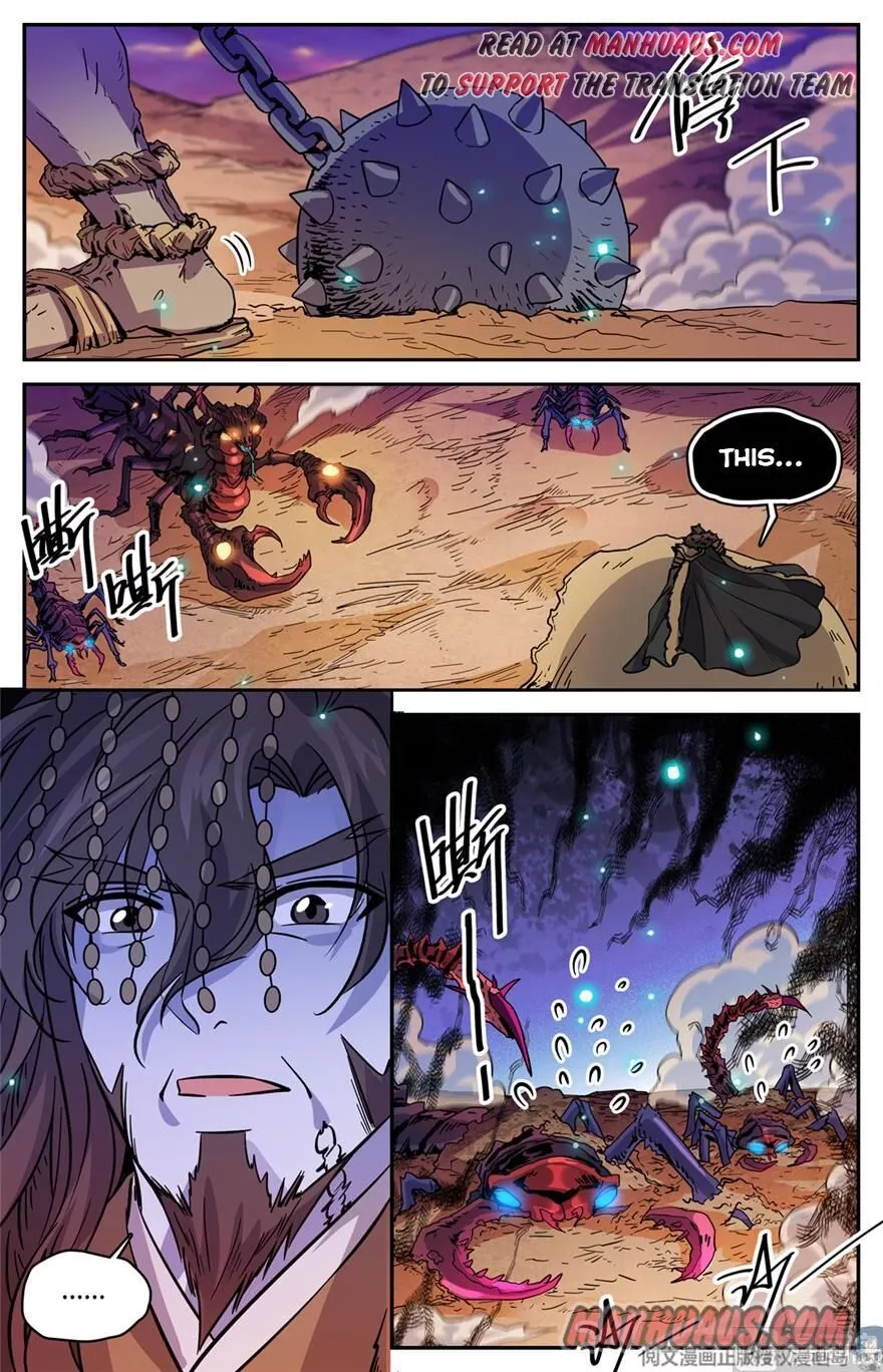 Manga page 12