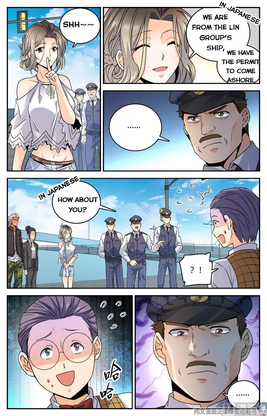Manga page 12