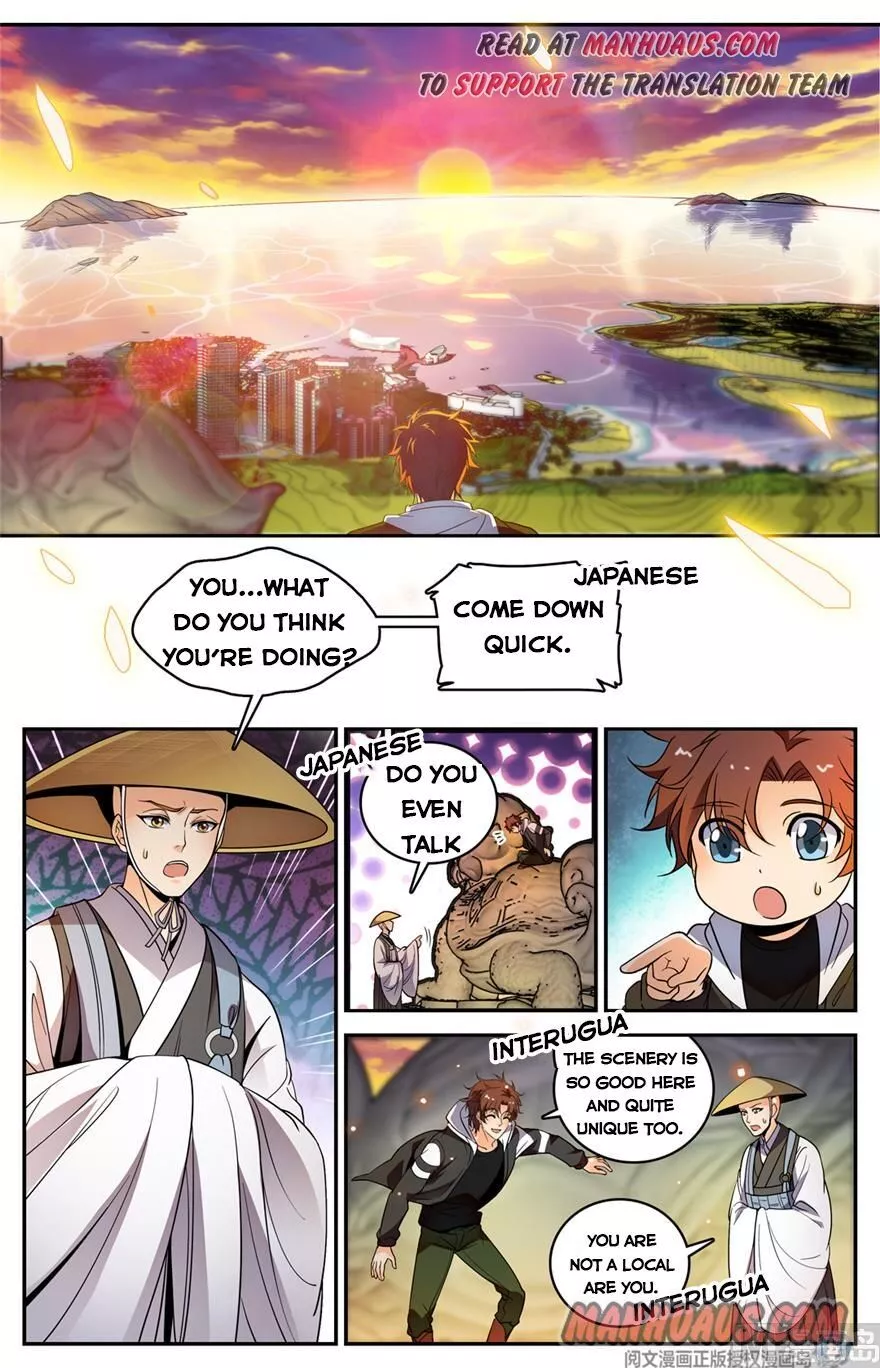 Manga page 4