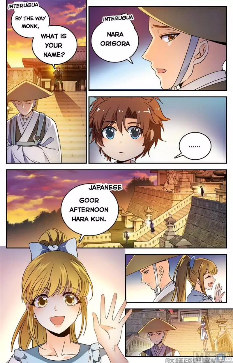 Manga page 6