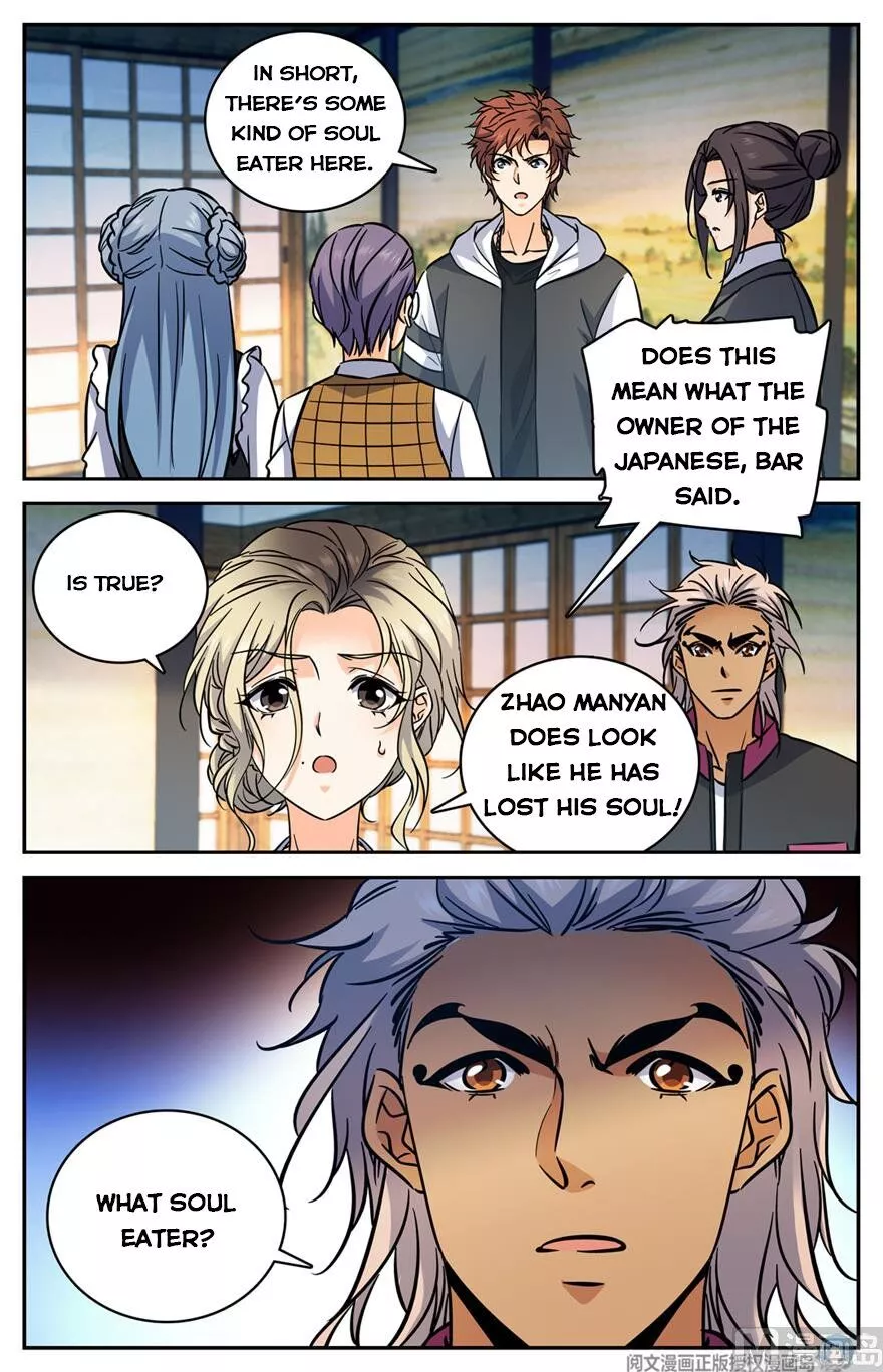 Manga page 13