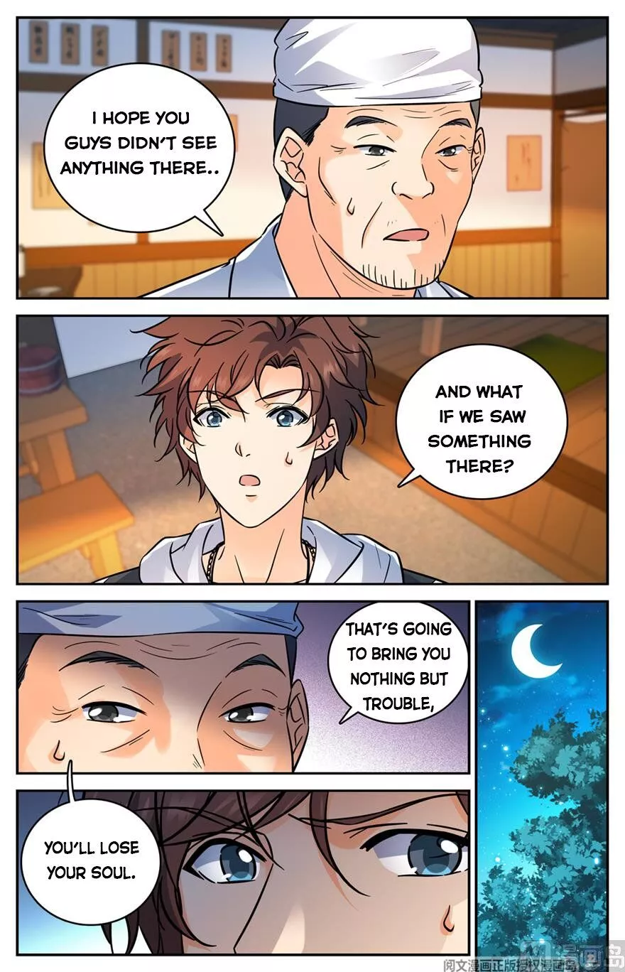 Manga page 7