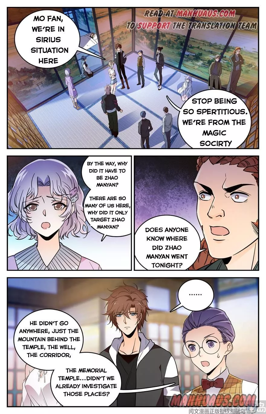 Manga page 2