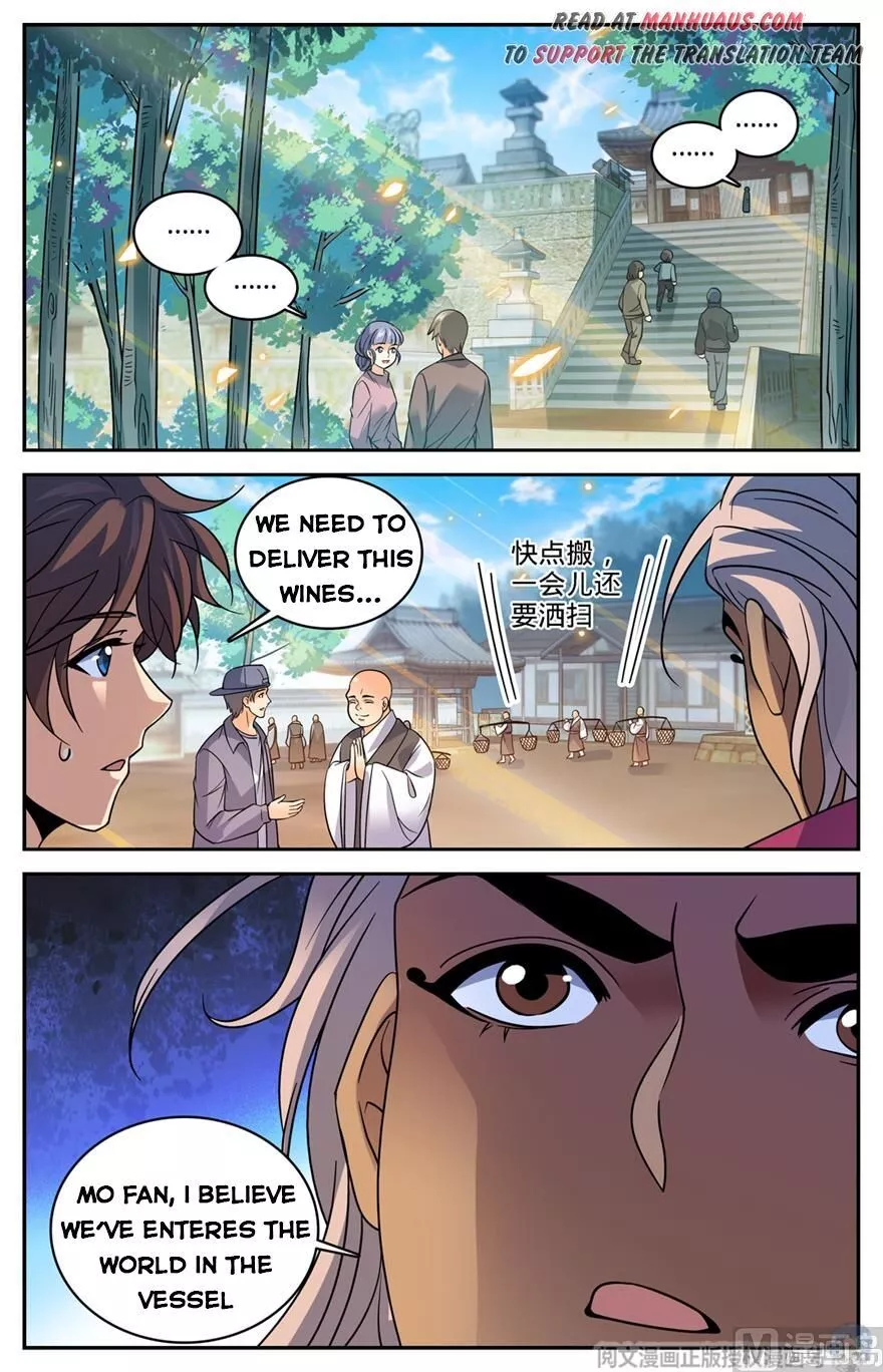 Manga page 13