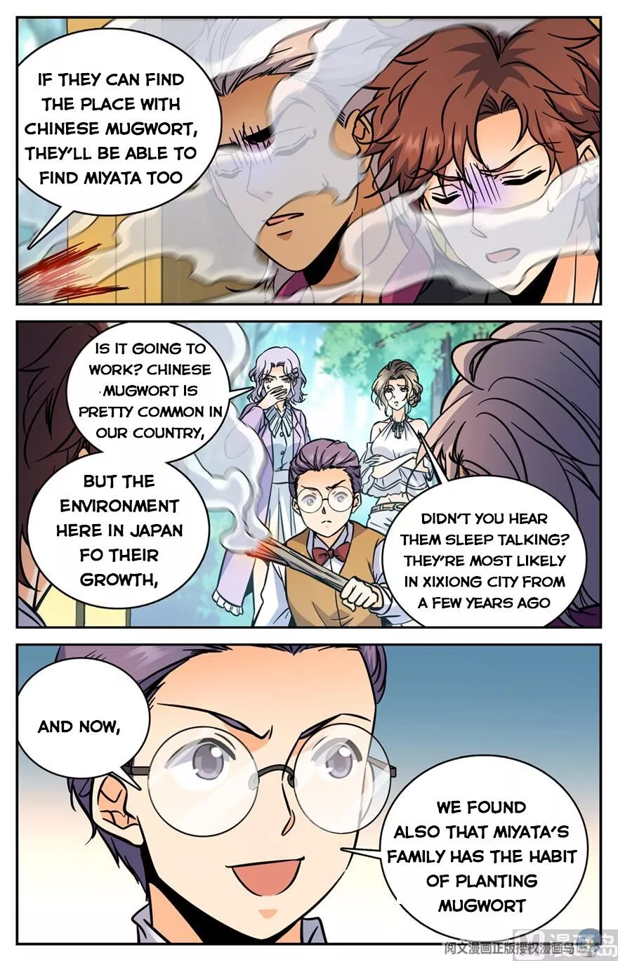 Manga page 5