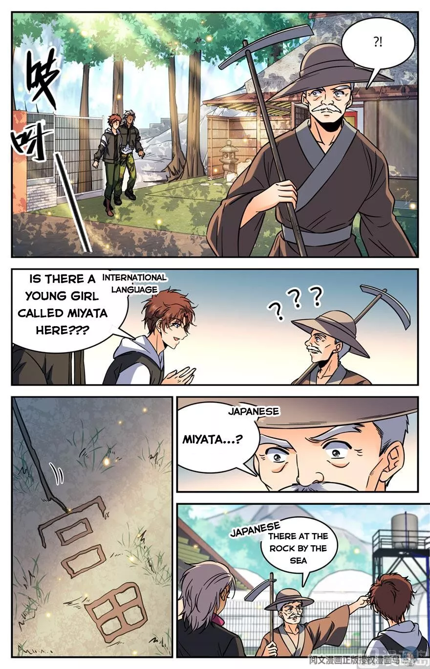 Manga page 9
