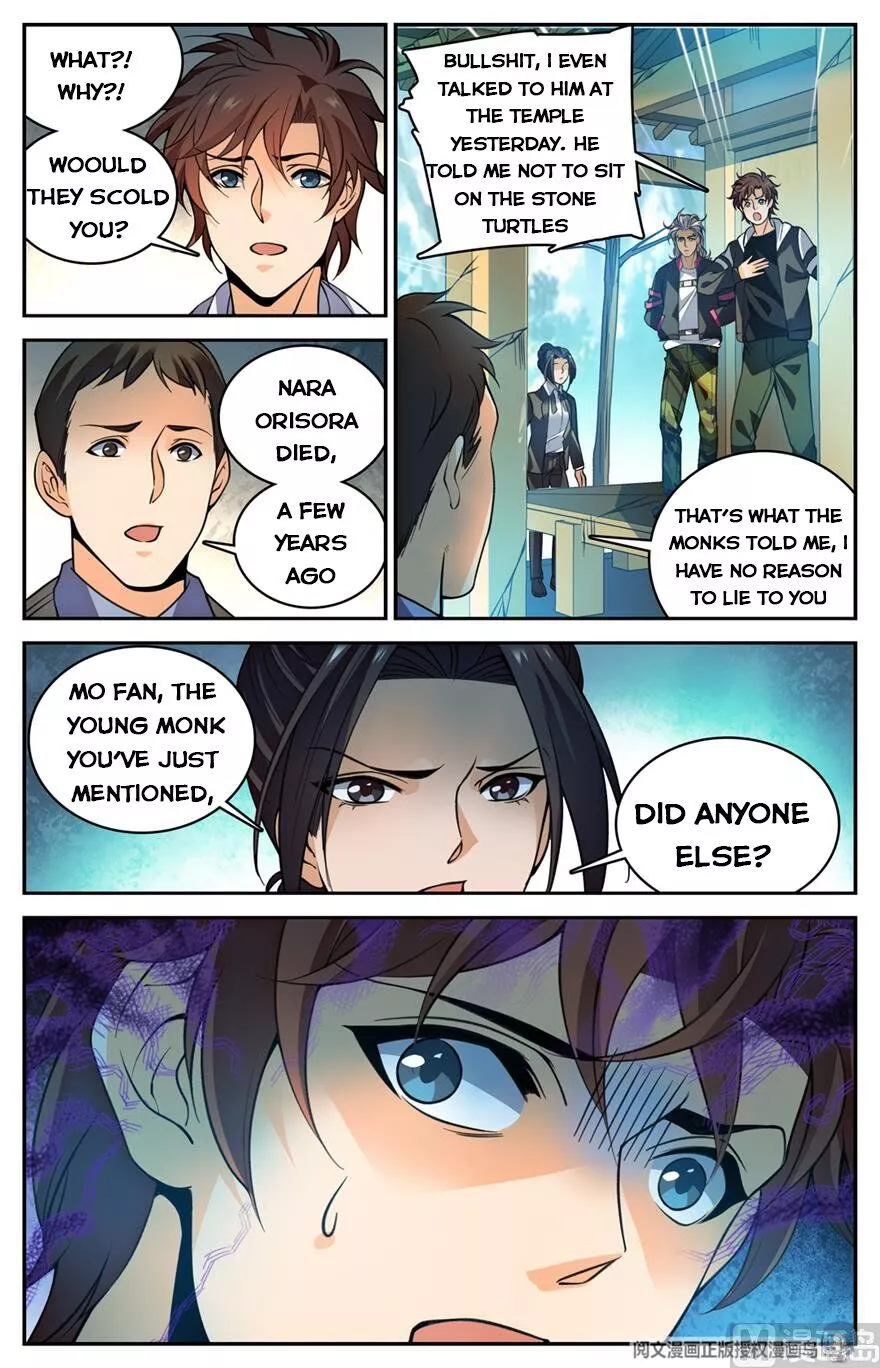 Manga page 13