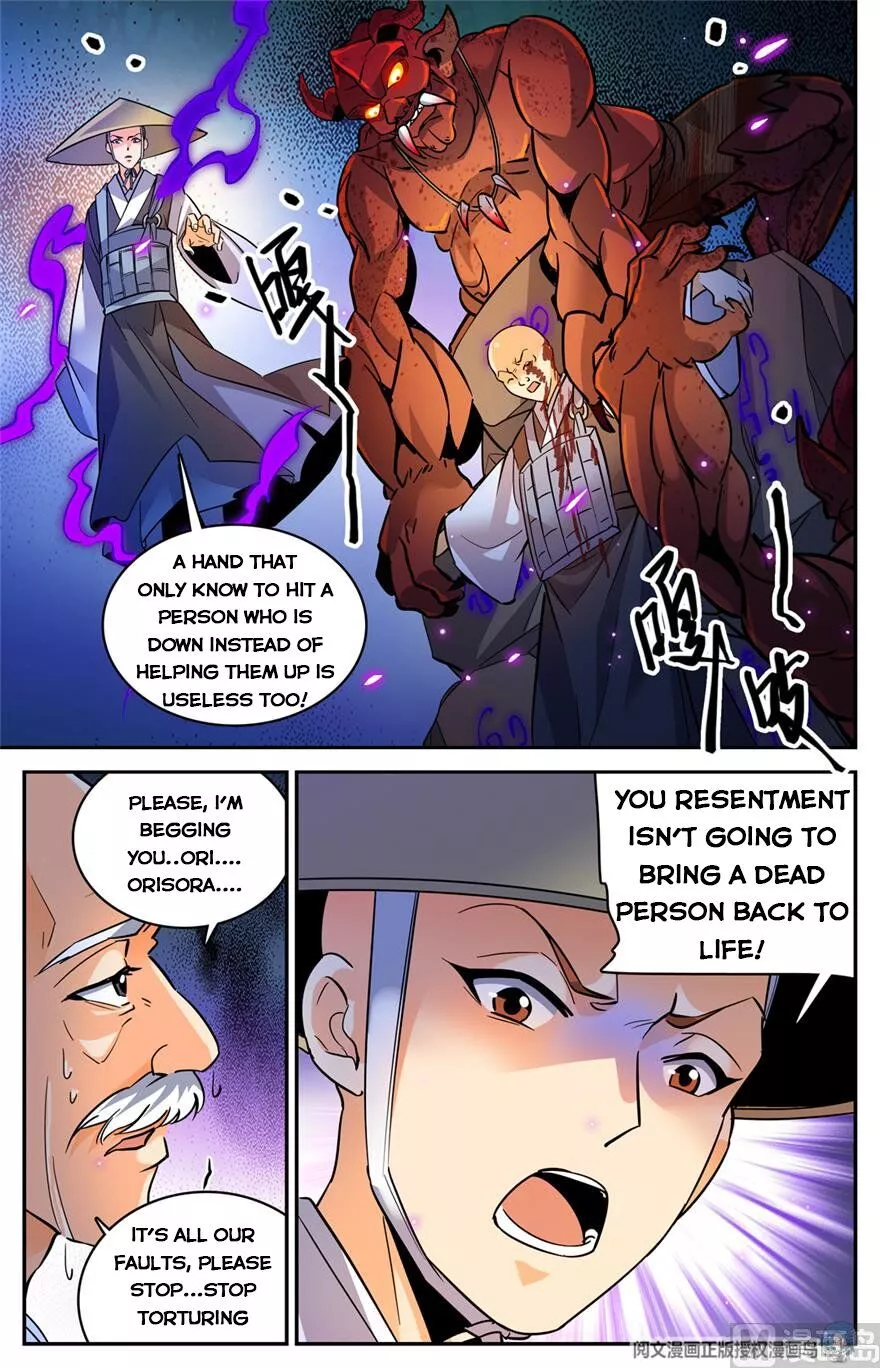 Manga page 13