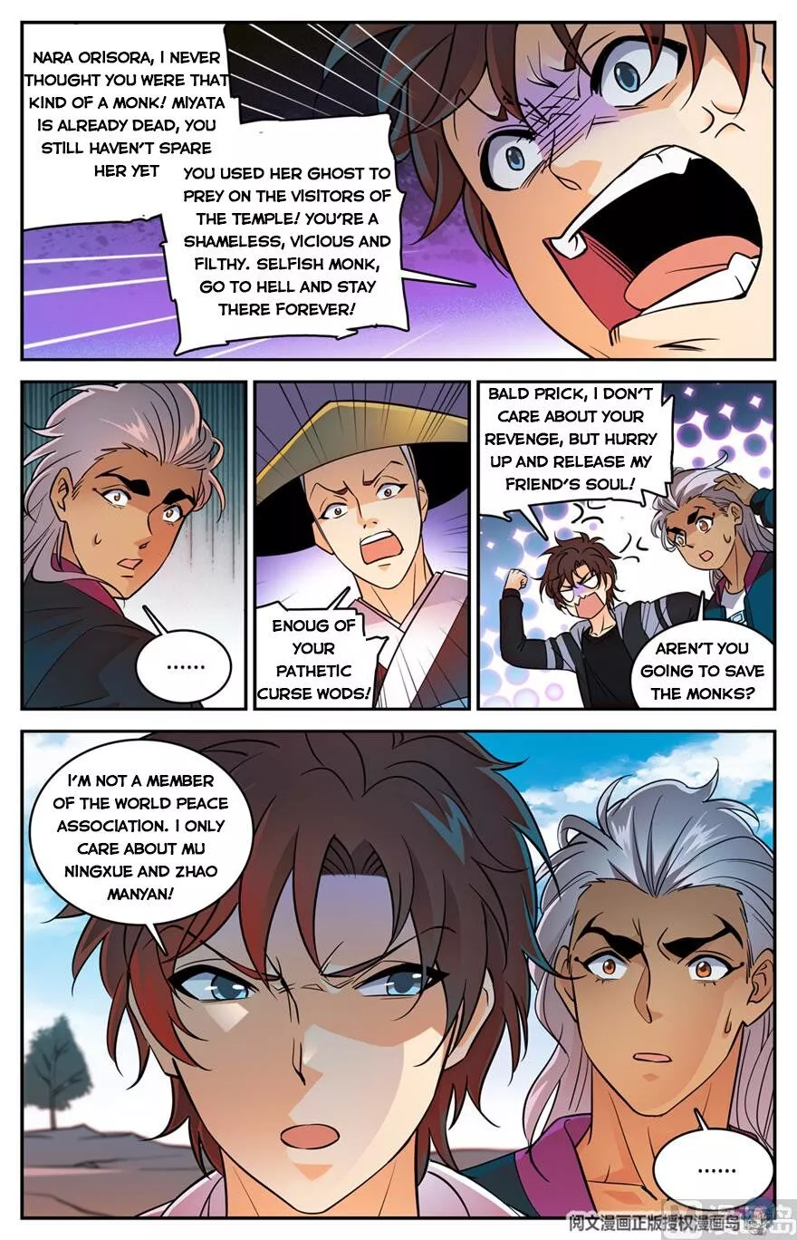Manga page 4