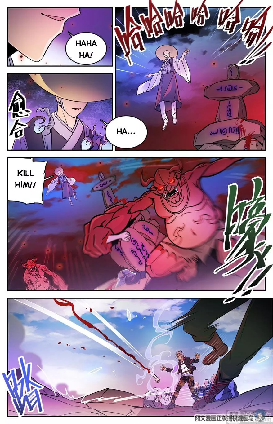 Manga page 8