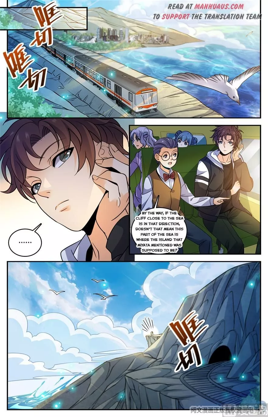 Manga page 5
