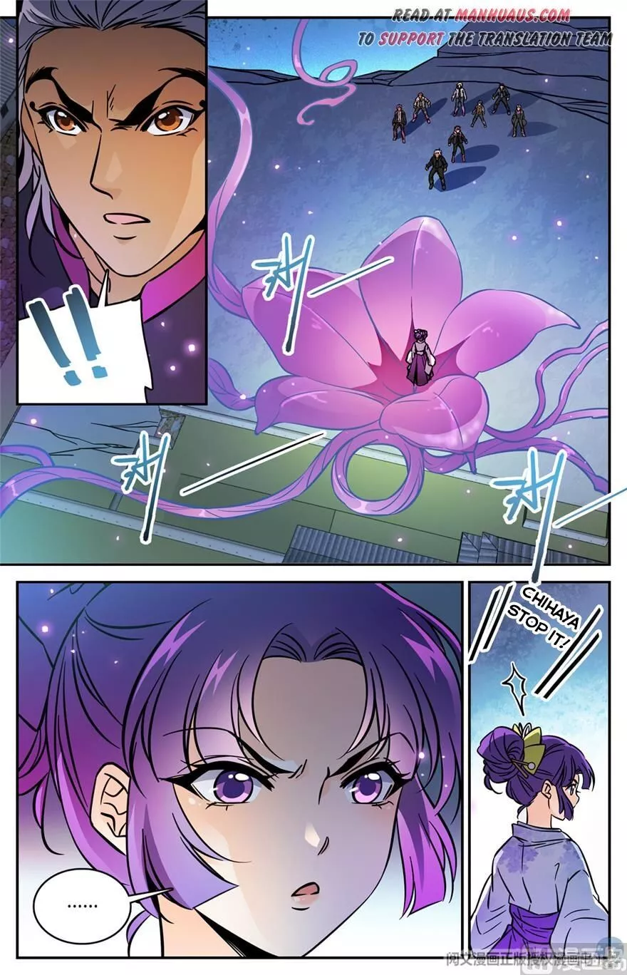 Manga page 8