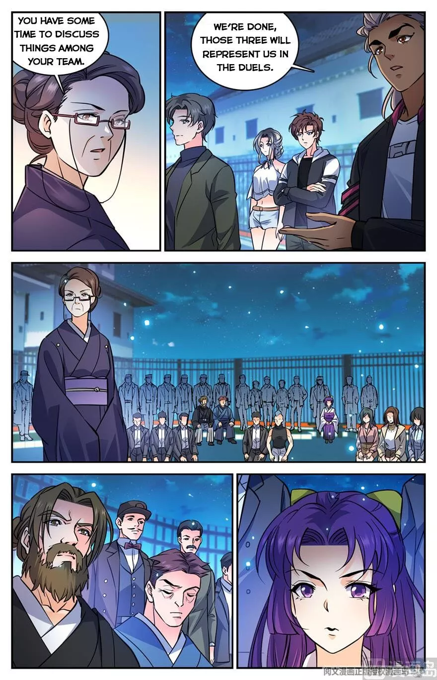Manga page 11