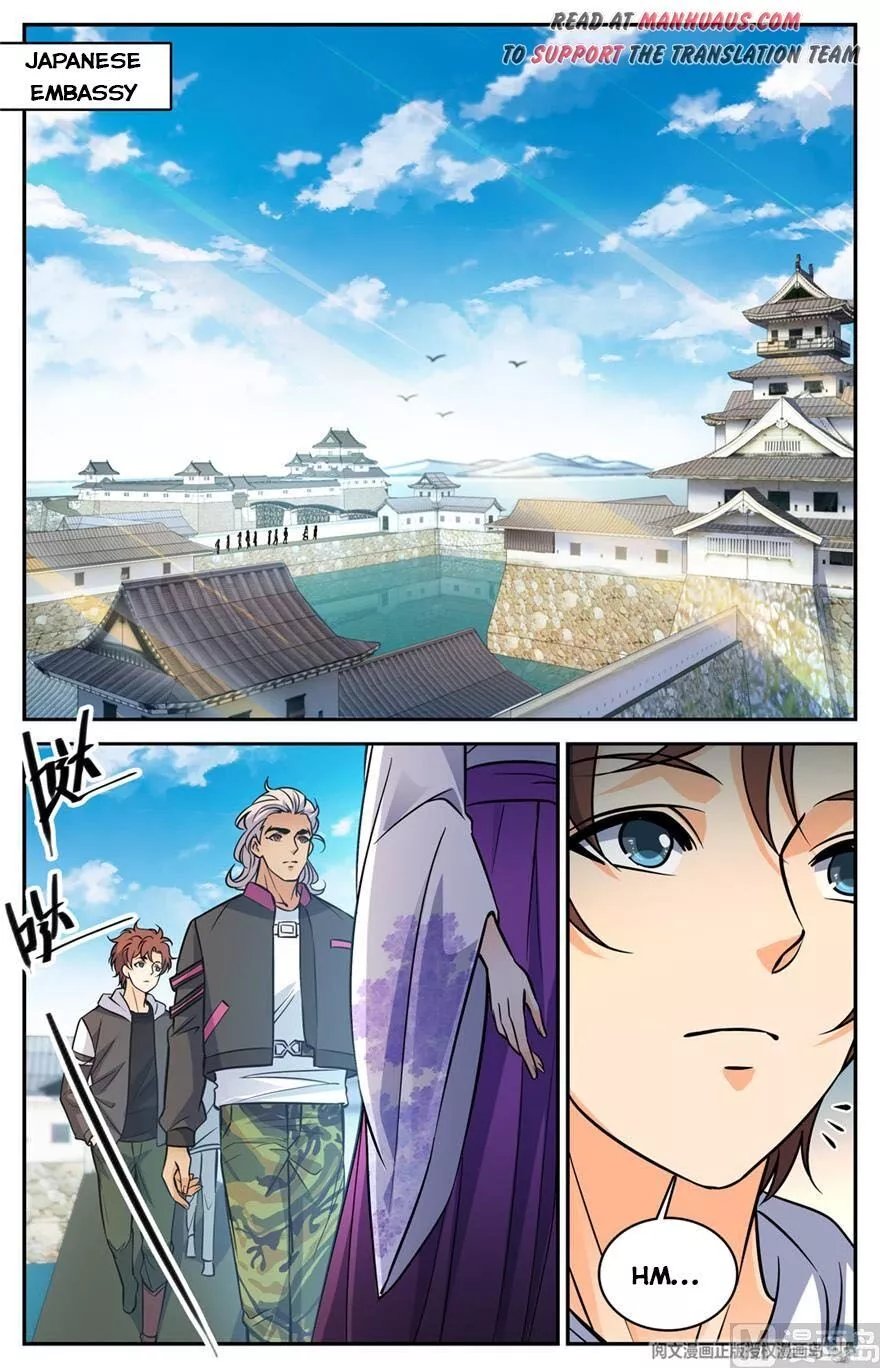 Manga page 2