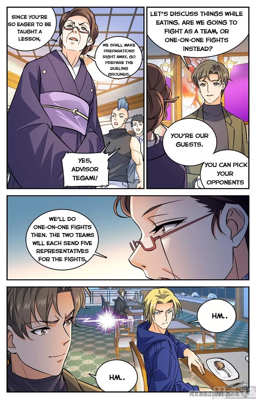 Manga page 8