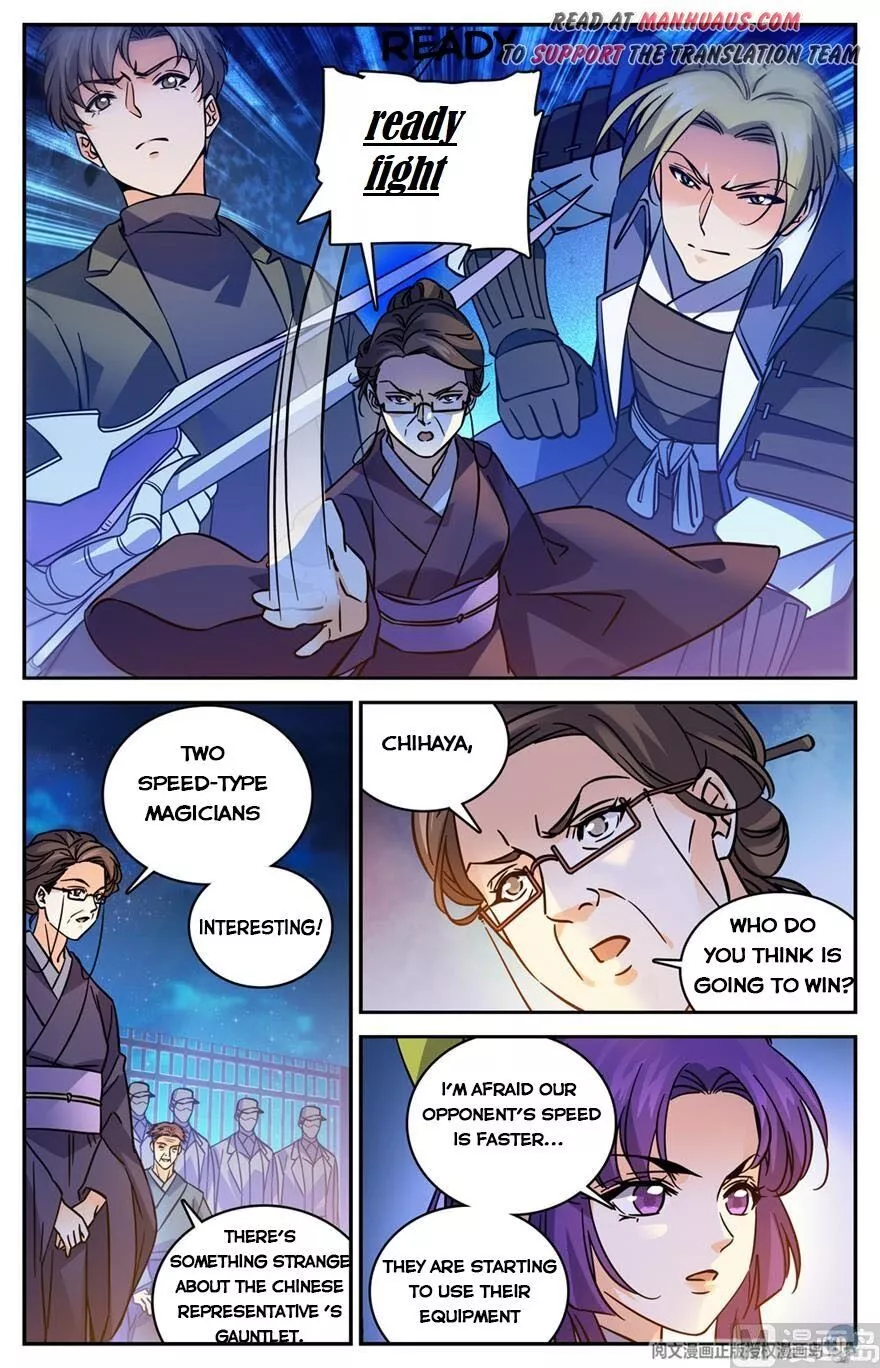 Manga page 2