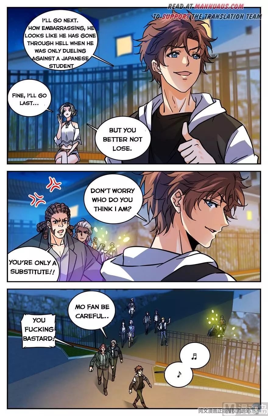 Manga page 7