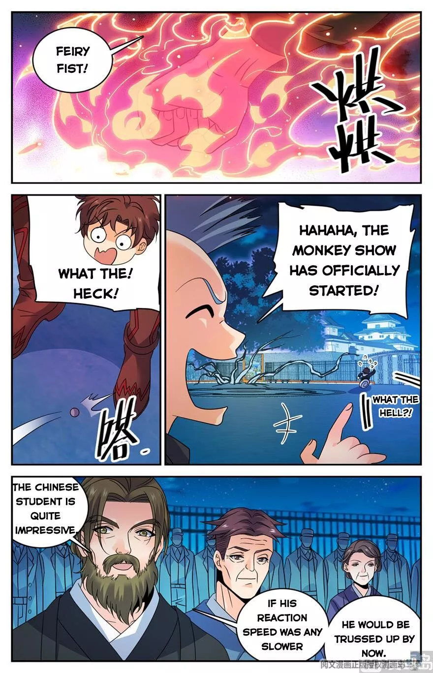 Manga page 12