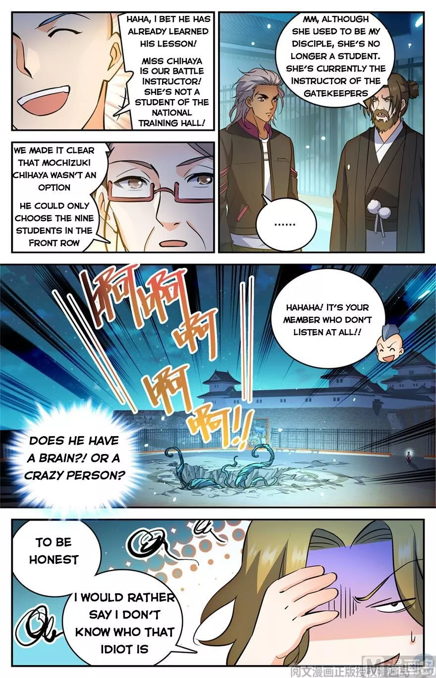 Manga page 14