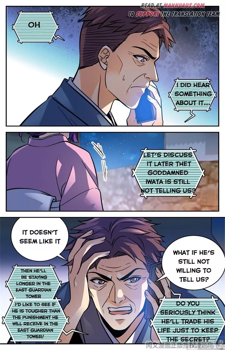 Manga page 12