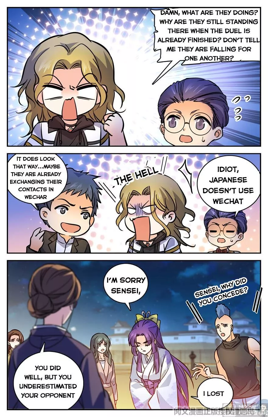 Manga page 6