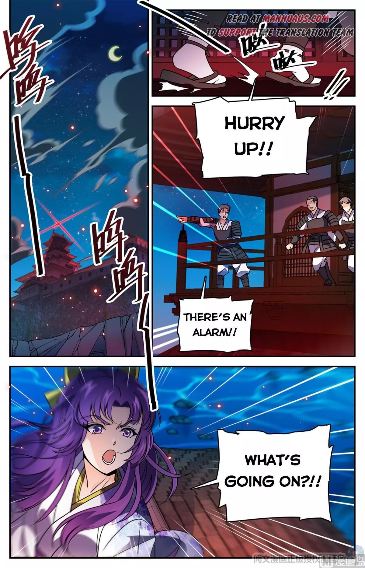 Manga page 3