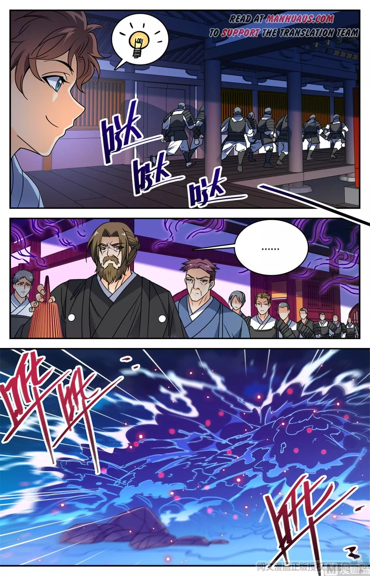 Manga page 6