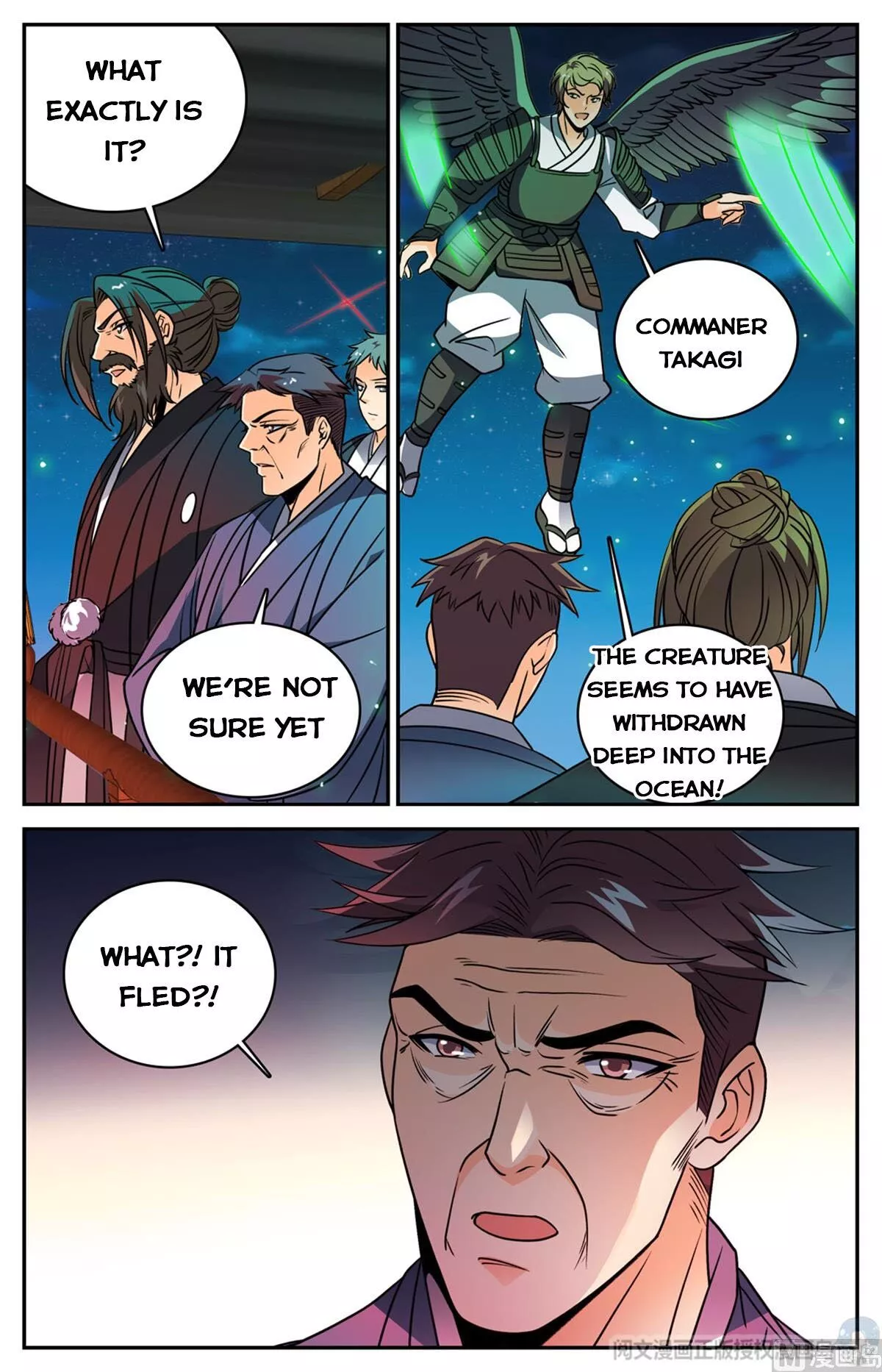 Manga page 7