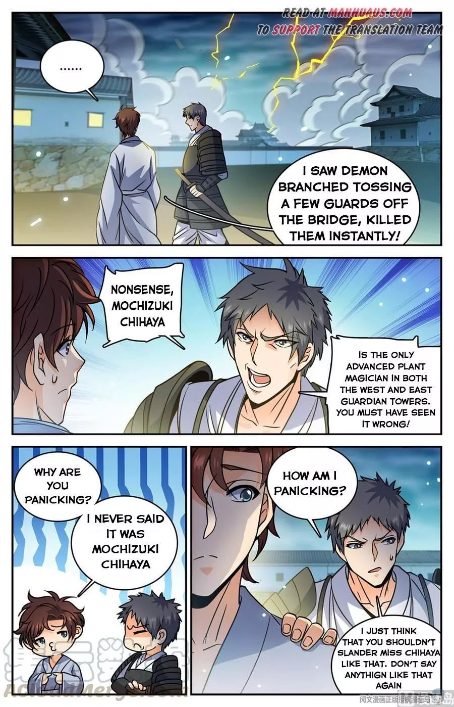Manga page 10