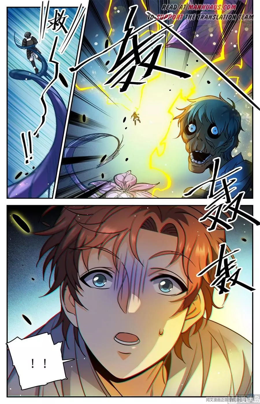 Manga page 7