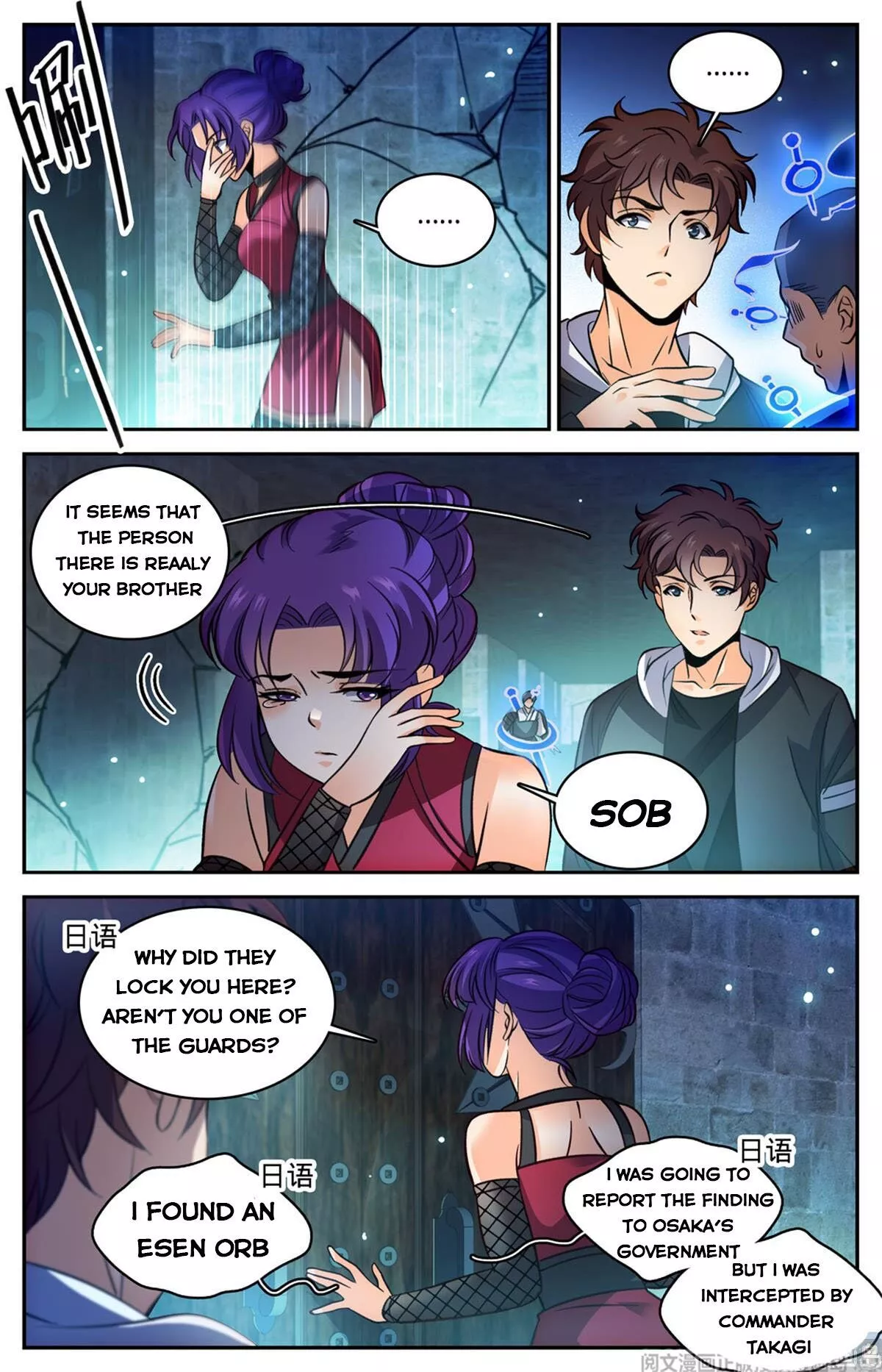 Manga page 10