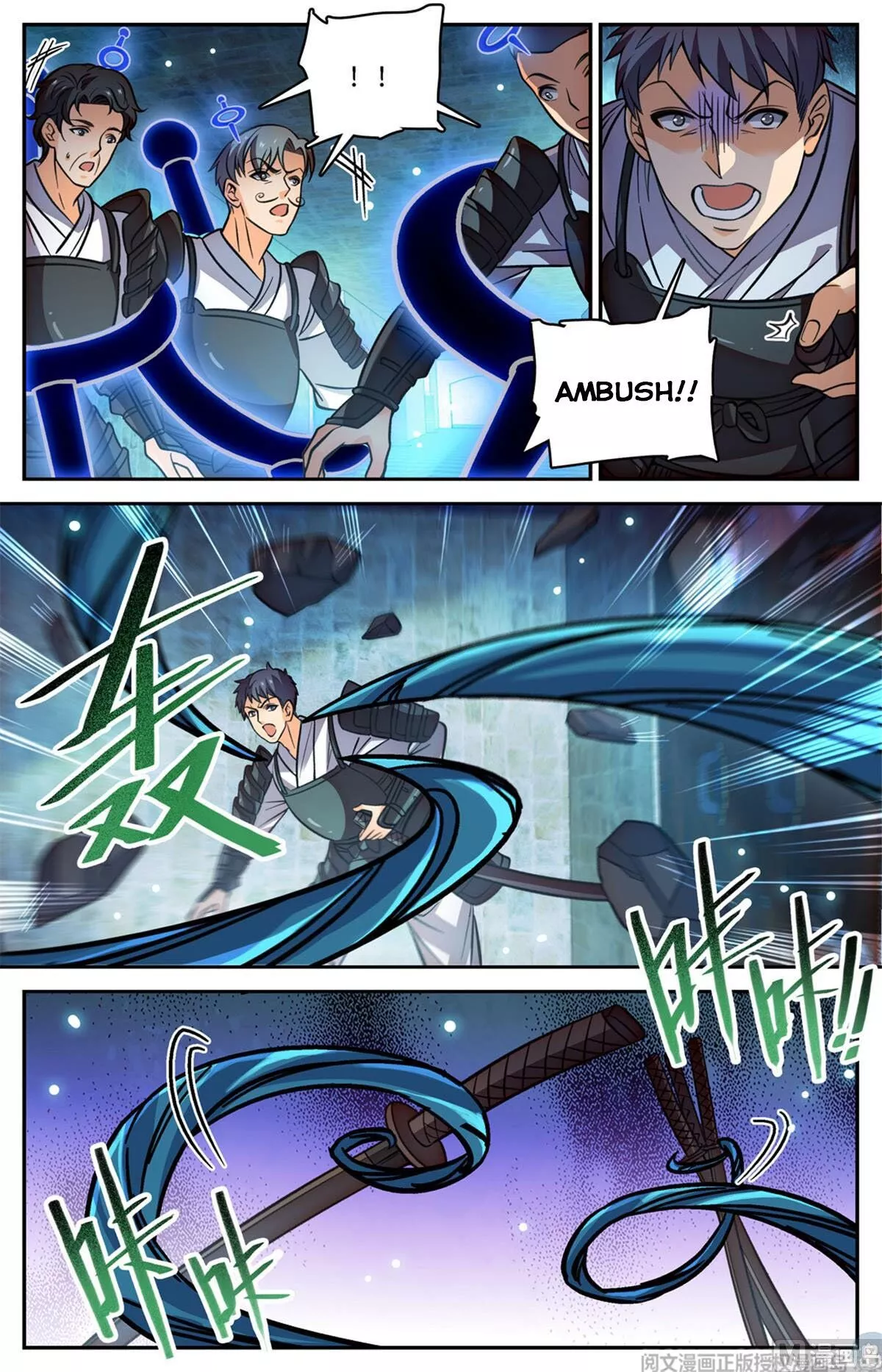Manga page 6