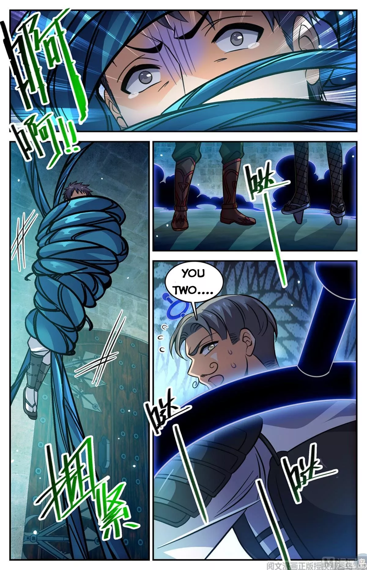 Manga page 7