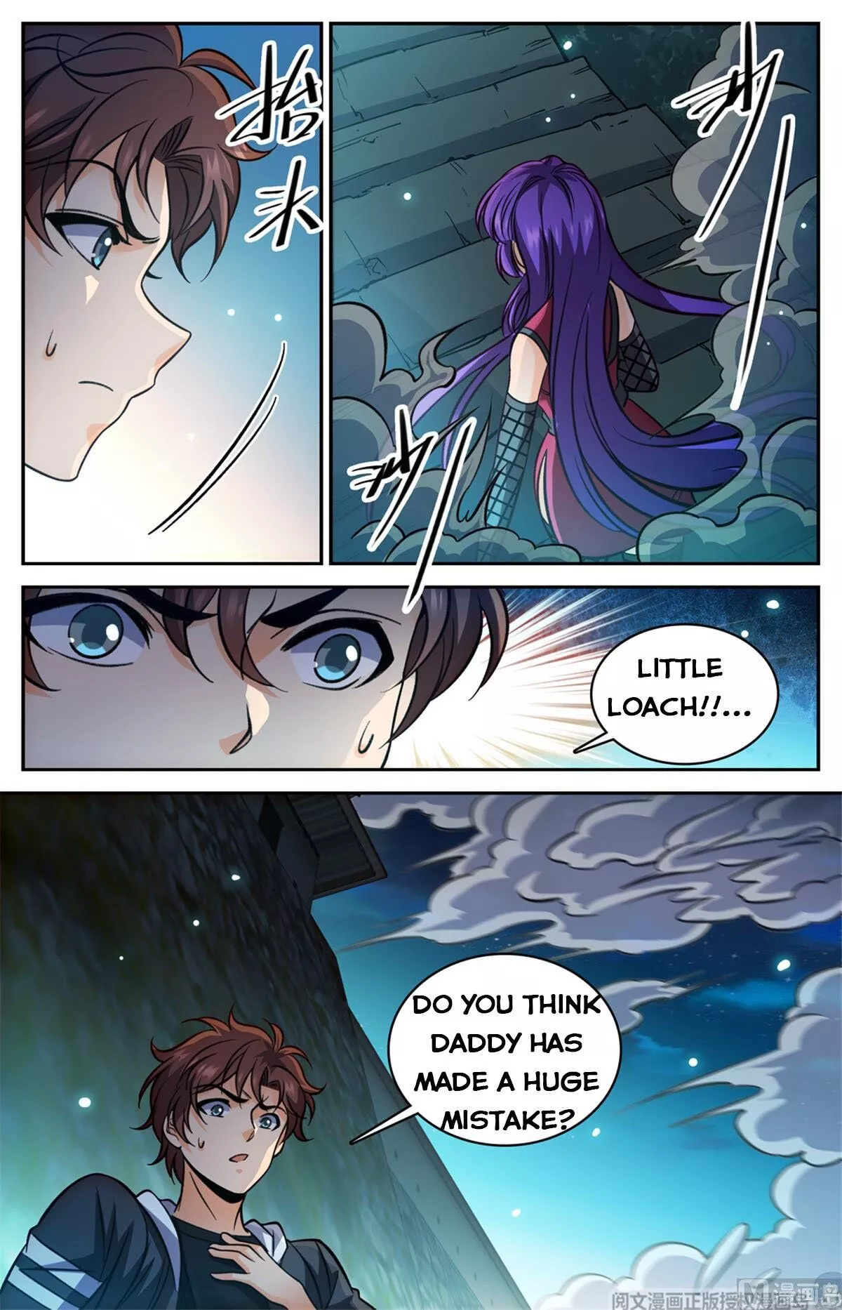 Manga page 10