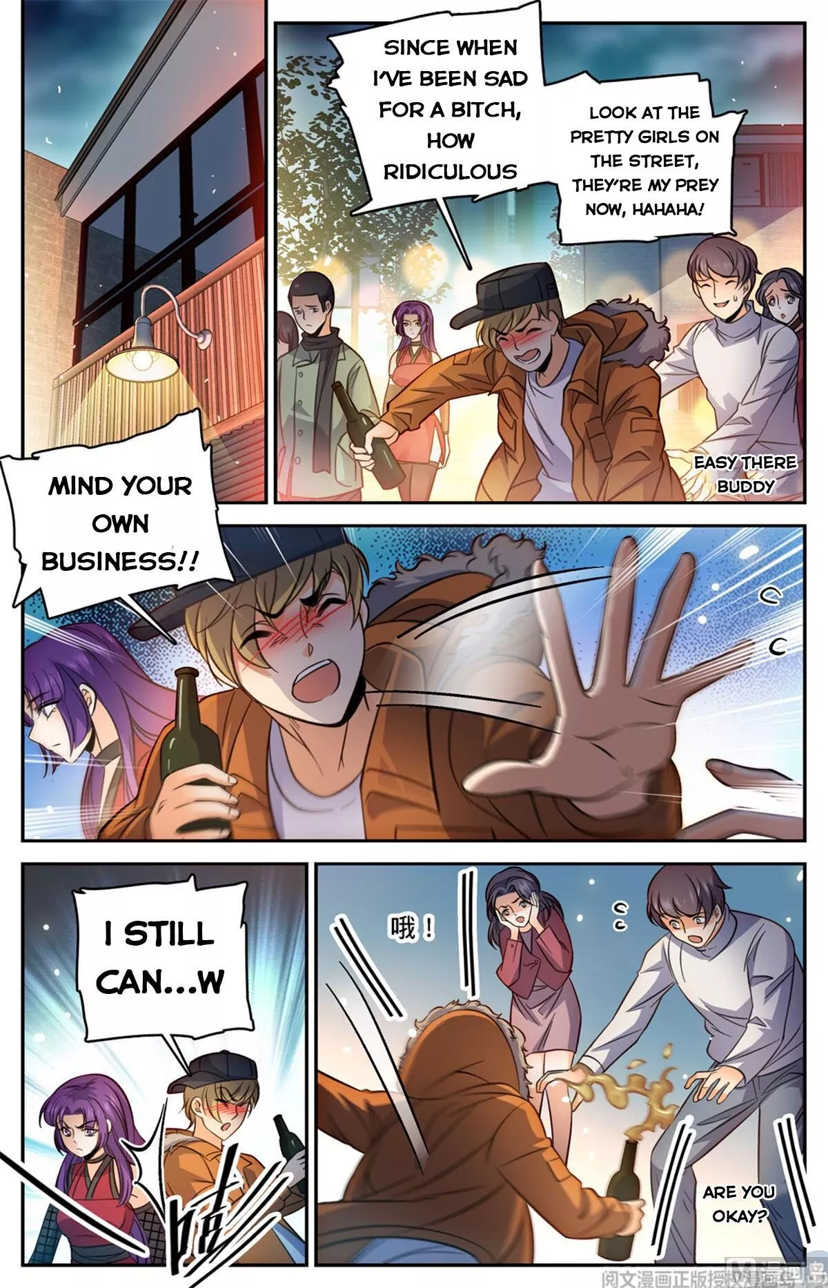 Manga page 12