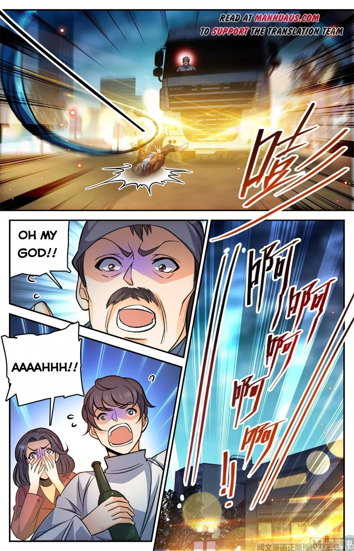 Manga page 14