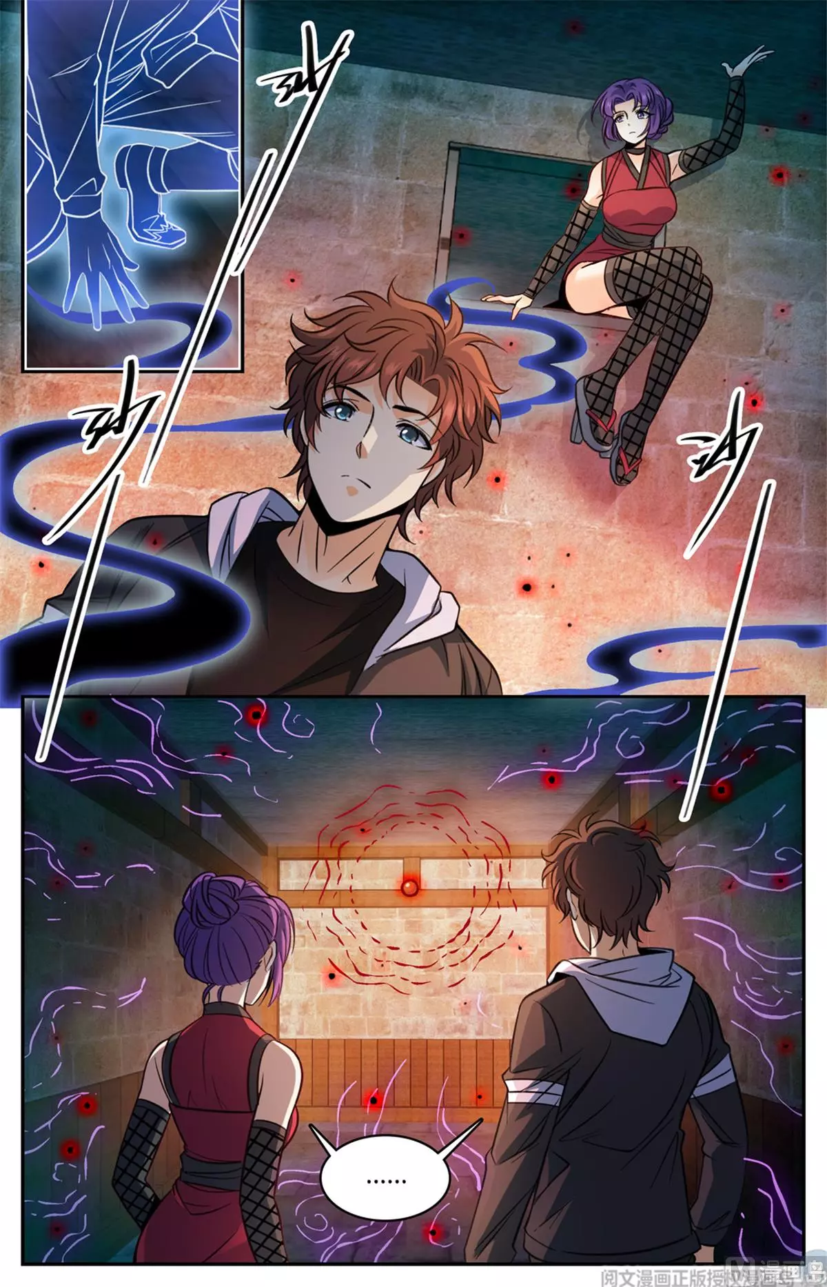 Manga page 5