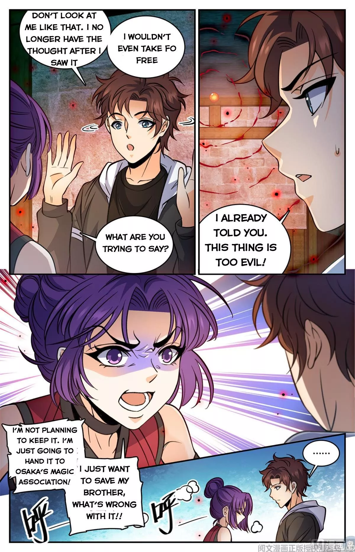 Manga page 7