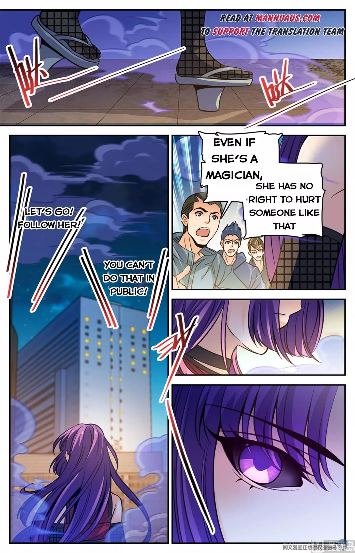 Manga page 3