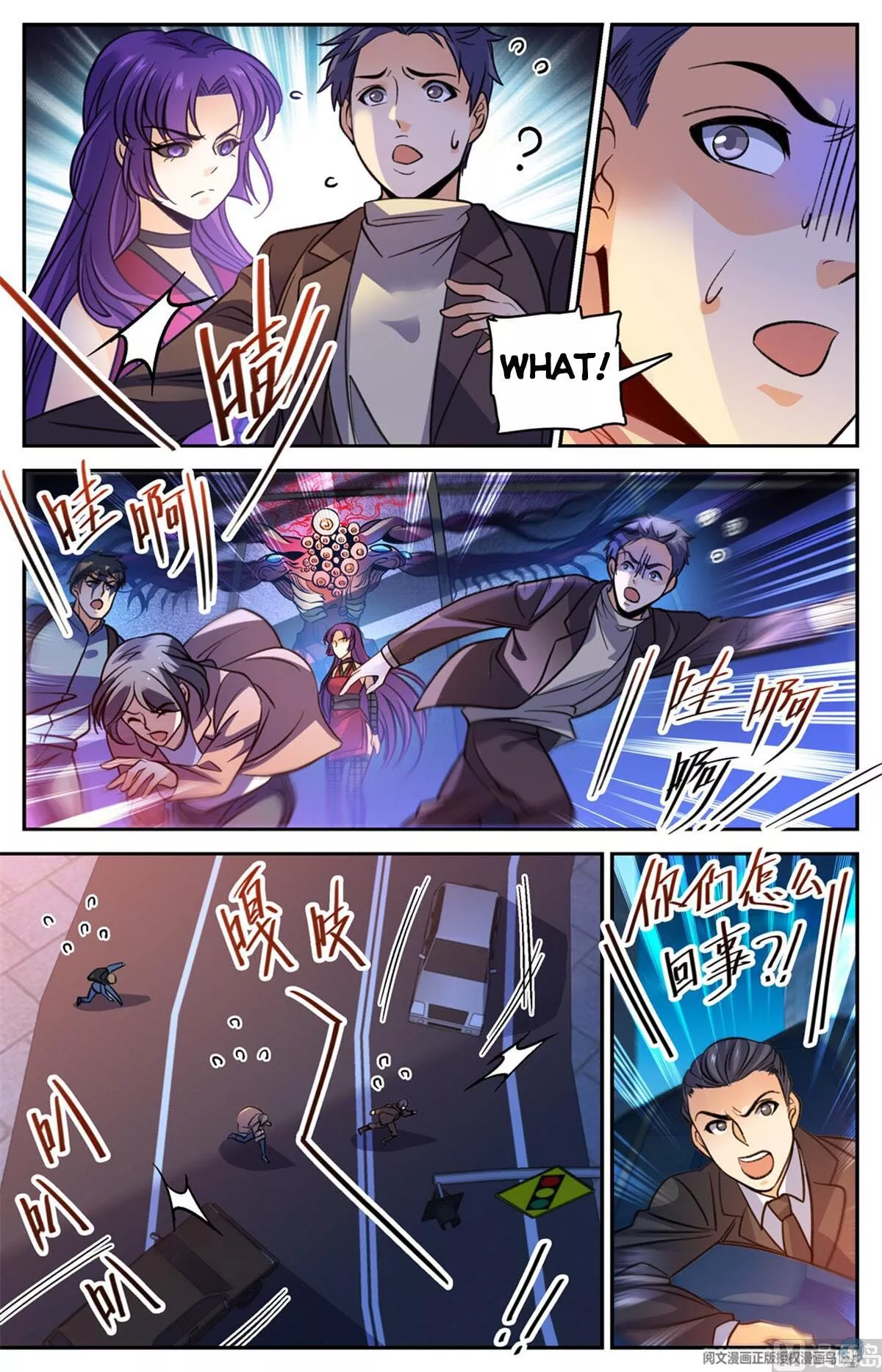 Manga page 6