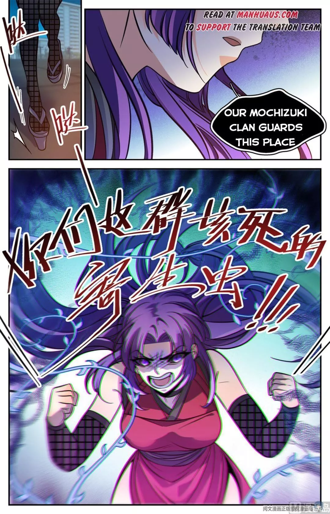 Manga page 7