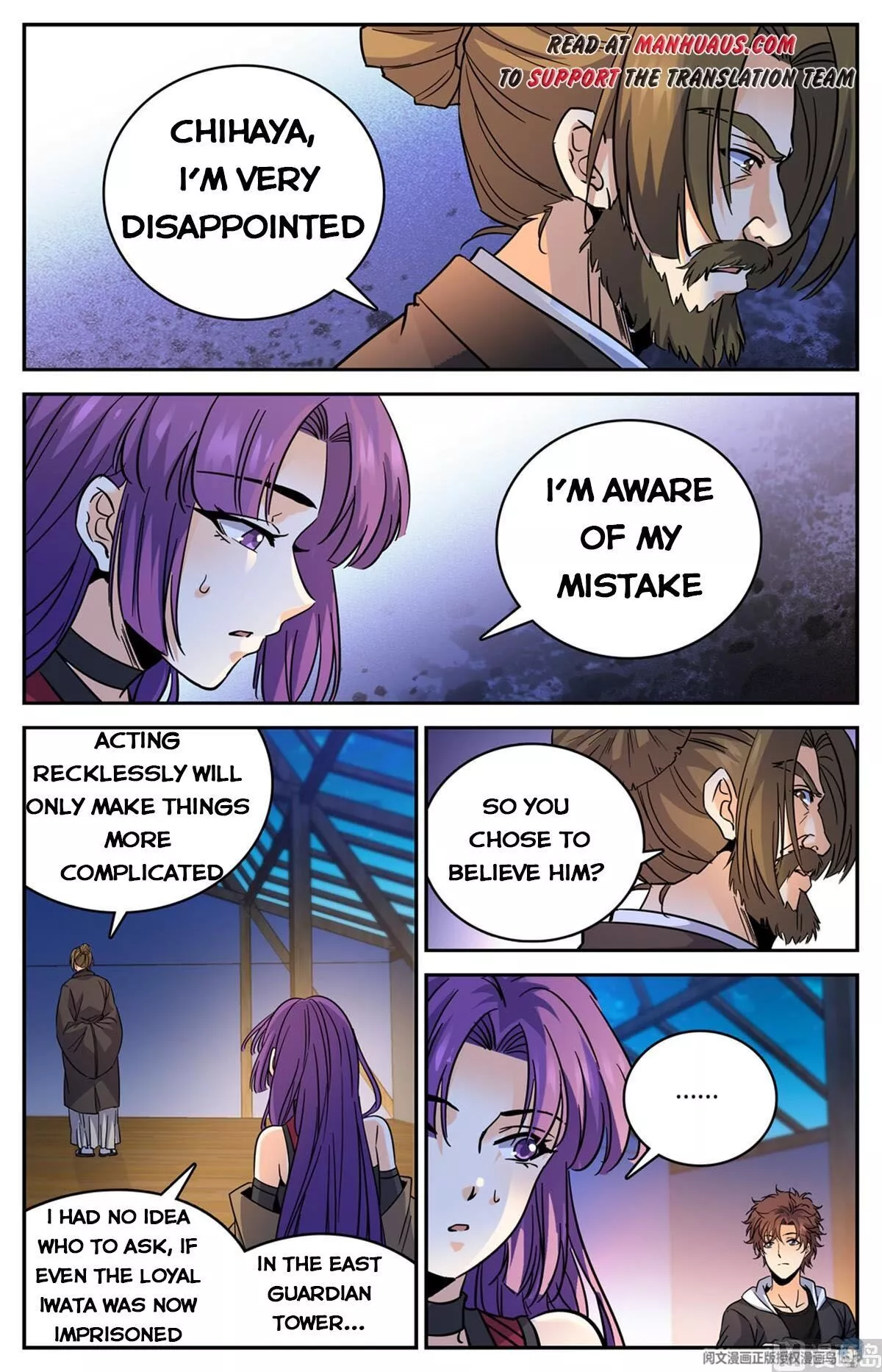 Manga page 10