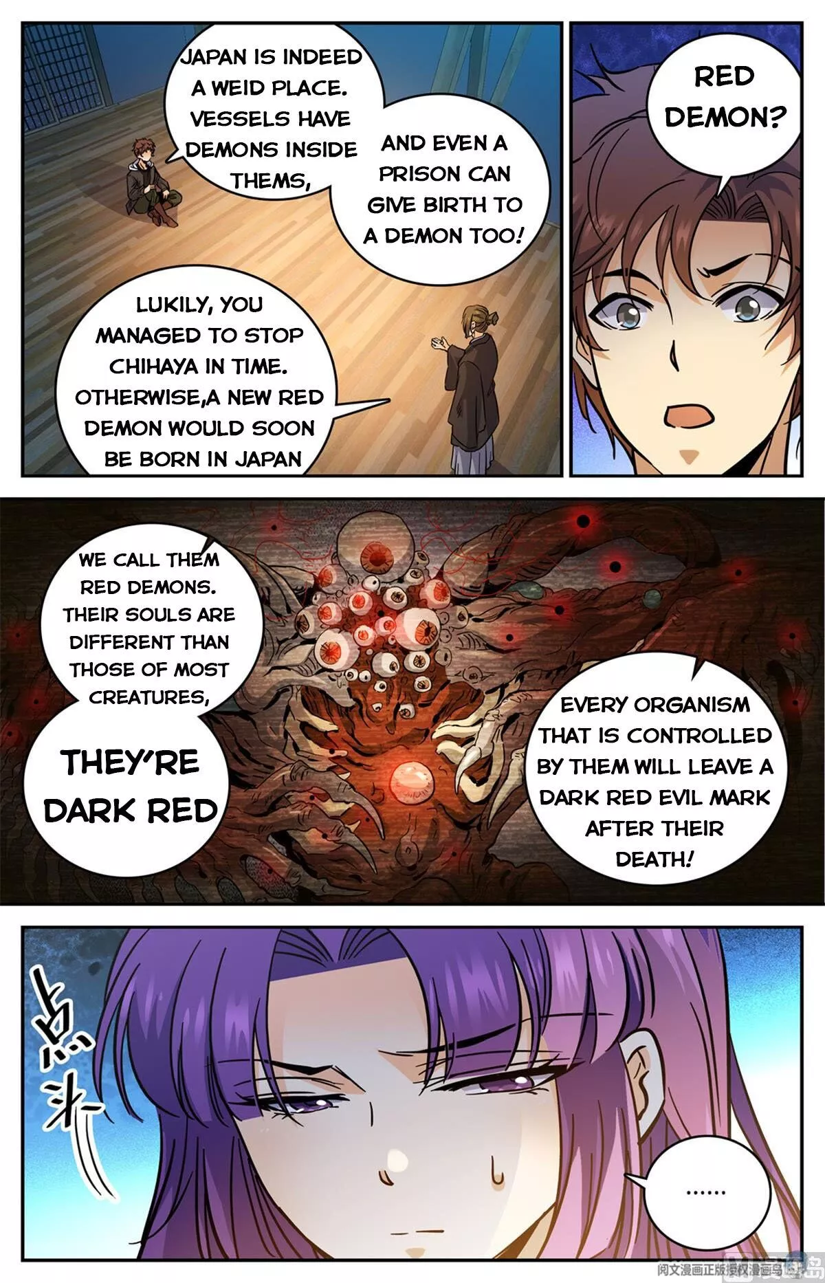 Manga page 12