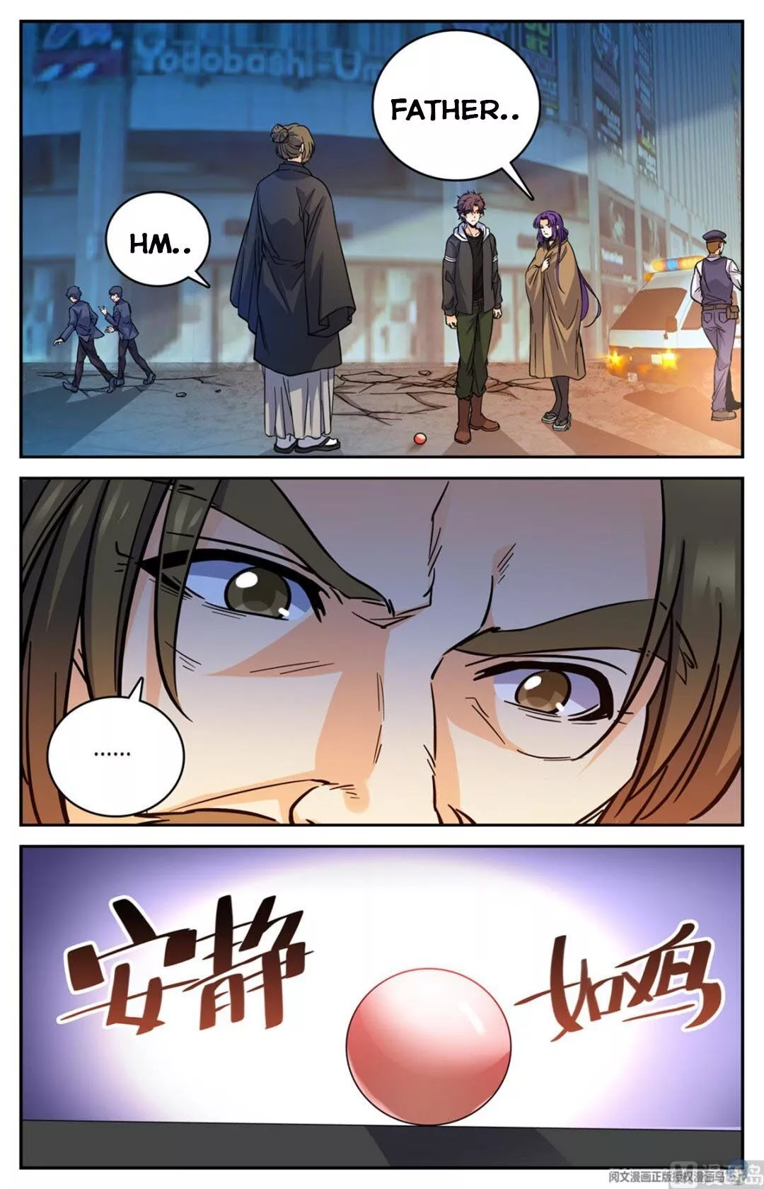 Manga page 7